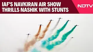 Nashik Air Show | Watch: India Air Force Performs Navkiran Air Show With Thrilling Stunts In Nashik