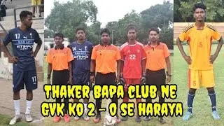 JSA Supar Division League Match Me THAKER BAPA CLUB Ne GVK Ko haraya⚽