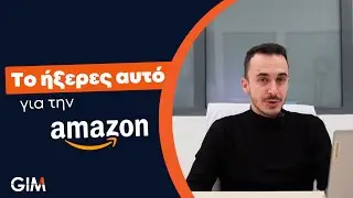 Amazon: H &iota;&sigma;&tau;&omicron;&rho;ί&alpha; &tau;&eta;&sigmaf;, &eta; &epsilon;&xi;έ&lambda;&iota;&xi;&eta; &kappa;&alpha;&iota; &tau;&alpha; marketing hacks