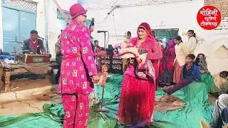 बुंदेलखंडी न्यू रावला//राकेश और श्री लाल रावला पार्टी//bundelkhandi new rawla//Shri Lal rawla party