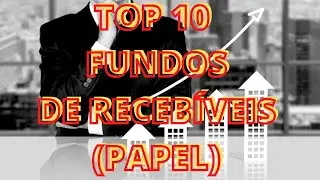 TOP 10 FUNDOS DE RECEB&Iacute;VEIS (FUNDOS DE PAPEL)
