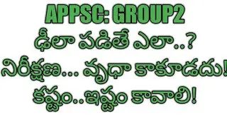 APPSC: Groups notifications Delay#What about studies#