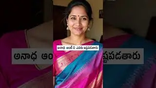 Second Marriage Matrimony | Divorcee Matrimony | Telugu marriage Matrimony remarriage