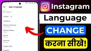 Instagram Language Change 2026 | Change Instagram Language Settings | Instagram App Language Update