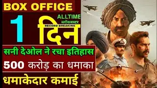 border 2 box office collection,border 2 movie review reaction,border 2 hit or flop,border 2 review