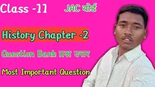  History Class 11 Chapter 2 Question Bank 2026 Important Question And Answer 