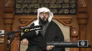 خطيب المنبر الحسيني مرتضى الحرز ليلة ١٢ رجب ١٤٤٧هـ