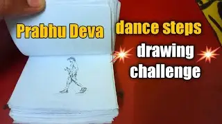 Dance of Prabhu Deva | In animation style |