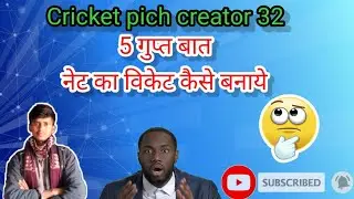 cricket pitch kaise banaye| kam paise me cricket pitch kaise banaye | #viral #videos 