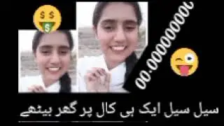 @alizy.khan12 @Pakistanifamilyvlog @SoniaLife-rm3pg 🤑🤑🤑🤑🤑🤑🤑🤑🤑
