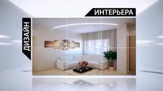 Дизайн студия (Design Studio)