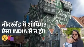Shopping in the Netherlands | Indian Parents Exploring Zaandam City Center + Hidden Tips!