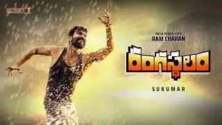 Rangasthalam Teaser Animation | #RangasthalamTeaser