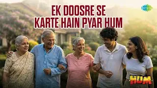 Ek Doosre Se | Hum | Udit Narayan | Alka Yagnik | Mohd Aziz | Sudhesh Bhosle | Sonali Bajpayee