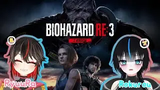 【BIOHAZARD RE:3】これにてラクーンシティ編おわり。　with/RyuuRa【#ろくろうちゃん家 】