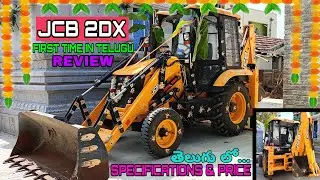 JCB 2DX REVIEW IN TELUGU💥||2025|| #jcb#jcbvideo#1m#tractorjcb#automobile#tractors#tractorvideo#1k