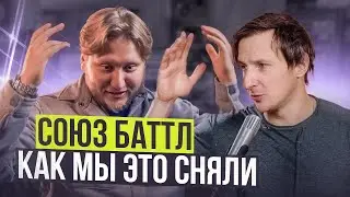 Как я снял шоу про звукорежиссуру? Которое &ldquo;не должно было получиться&rdquo;.