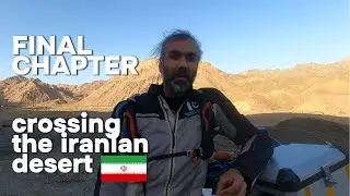 Final Chapter | Crossing the Iranian Desert |Pakistan to Iran Motorcycle Journey | S1 EP.23