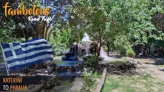 Road Trip (POW - Realtime Drive): Katerini to Paralia (Greece 2024)