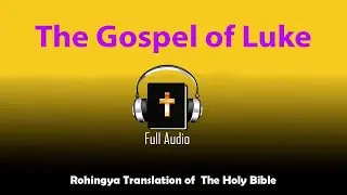 Gospel of Luke | 𝗙𝘂𝗹𝗹 𝗔𝘂𝗱𝗶𝗼 | Rohingya Translation of The Holy Bible