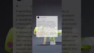 Треш конечно… #roblox #виташа #роблоксрусс #тренд #мем #роблокс #роблоксер #смешно #прикол #танец
