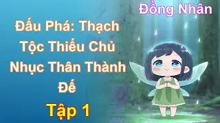 Đấu Phá: Thạch Tộc Thiếu Chủ Nhục Thân Thành Đế Tập 1: Chương 1 Tới 89 - Đồng Nhân
