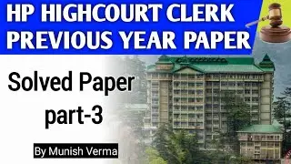 HP HIGHCOURT Clerk previous year || Solved paper || part-3