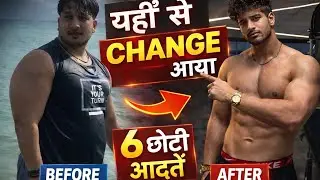 Workout Skip Karne Wala Banda Kaise Badla? | Indian Fitness Problem Fix Karne Wali 6 Habits