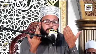 Allama Qari Fath Mohammad Alvi Sab // Asad sweet mahfil-E-Naat Attock City 24-09-2022