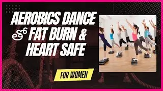 Dance Your Way to Fitness | Aerobics ExercisesCardio Routine for Beginners| #shreemediahealth