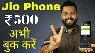 JIO PHONE - BOOK WITH JUST Rs. 500 | Specifications, Features, Availability