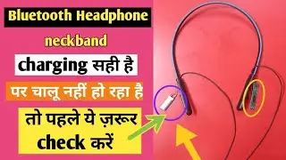 Все типы Bluetooth-наушников заряжаются нормально, но есть проблемы с зарядкой | Проблема с Bluet...