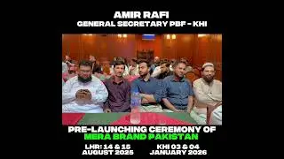Mr. Amir Rafi | Empowering Local Brands & Youth Through Mera Brand Pakistan | PBF Karachi Message