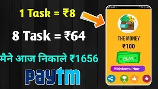 gotask997 | gotask app Payment proof |Instant paytm cash | Earn Money Online| New earning app 2021 |