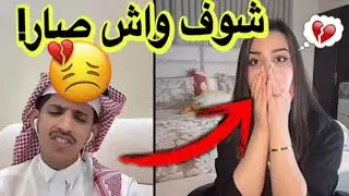 أقوى ردة فعل! | موال عراقي بصوت سعود بن خميس😭😭💔💔