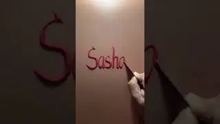 Sand art name (30/01/2026)