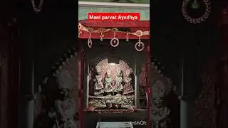 Mani parvat, Ayodhya # Full vlog Out on my Channel