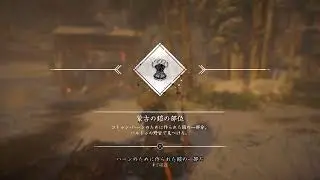 PS5　[Ghost of Tsushima ] 25日目　初見プレイ　　  　　　　#APEX     　#モンハンワイルズ   　#声まね　　#BF6