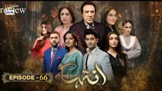 Inteha Episode 66 | 21 July 2025 | Subhan Awan | Junice Tessa | ARY Digital | Astori TV Review