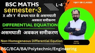 Non-Homogeneous Differential Equations of the First Degree in X & Y | Bsc Maths Semester-3 L-4