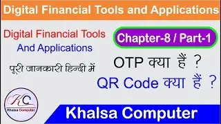 Chapter-8 Part-1 What is OTP And QR Code//Fayde//Nuksan// Poori Jankari Hindi Mai//CCC New Syllabus