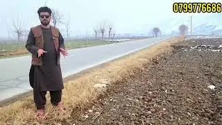 زمین فروشی عاجل یک جریب موقعت شاهراه کندز تخار 