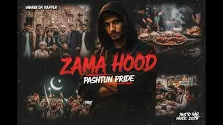 Zama Hood, Zama Pride | Pashto Rap 2026 (Peshawar Vibe)