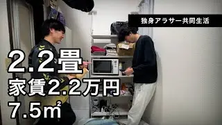 【断捨離】部屋が狭いのに物が捨てれない男たちの生態。