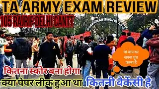 TA Army Exam Review Today Delhi Cantt !! 105ta army exam review !! Delhi Cantt 