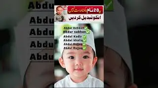 Bayan ll Islam Forever ll #deen #bayan