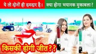 Tv Commercial Ad Teaser | Land Leveler | Video Ads | Ad Film Company | Karnal Haryana
