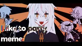 I like to party │ meme