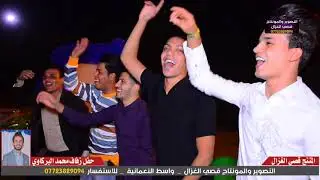 ركص شباب الحفريه _ حفل زفاف محمد البركاوي _ معزوفات وركص ضييم
