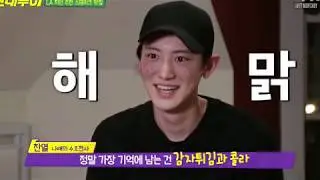 입 짧은 찬열이의 옴뇸뇸모음#1